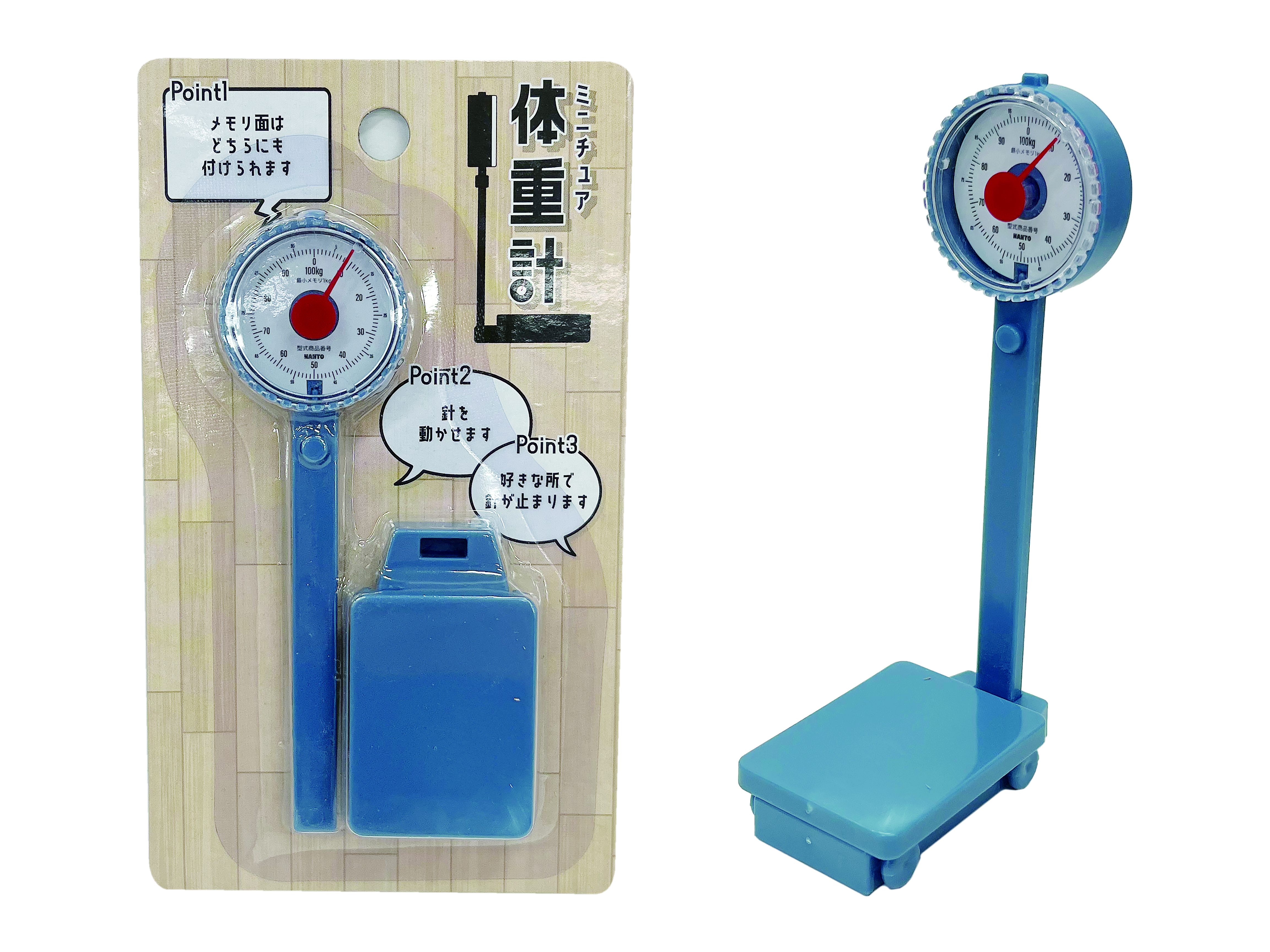 体重計