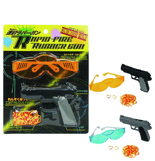 連射ラバーガン