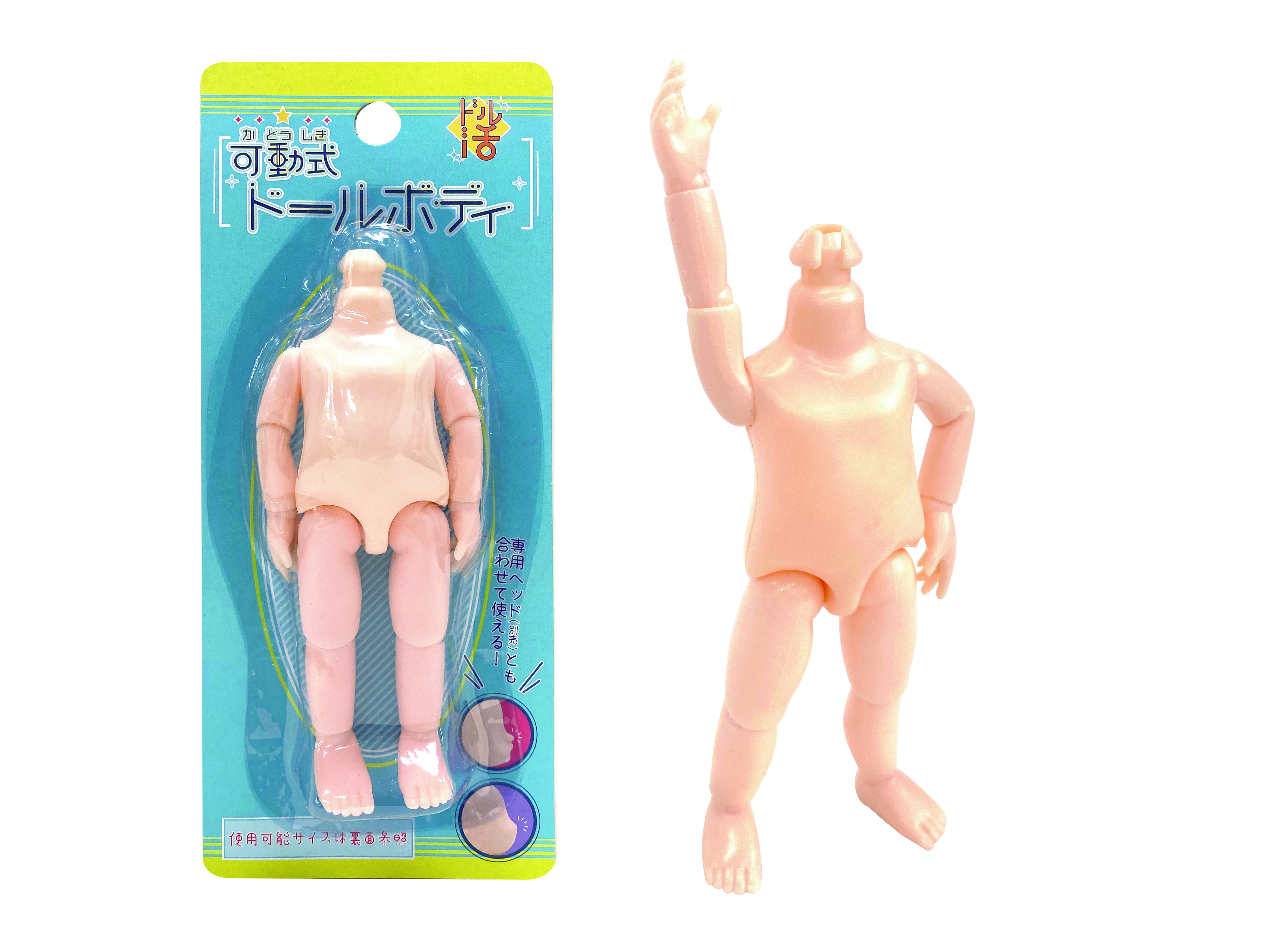 可動式ドールボディ 10cm