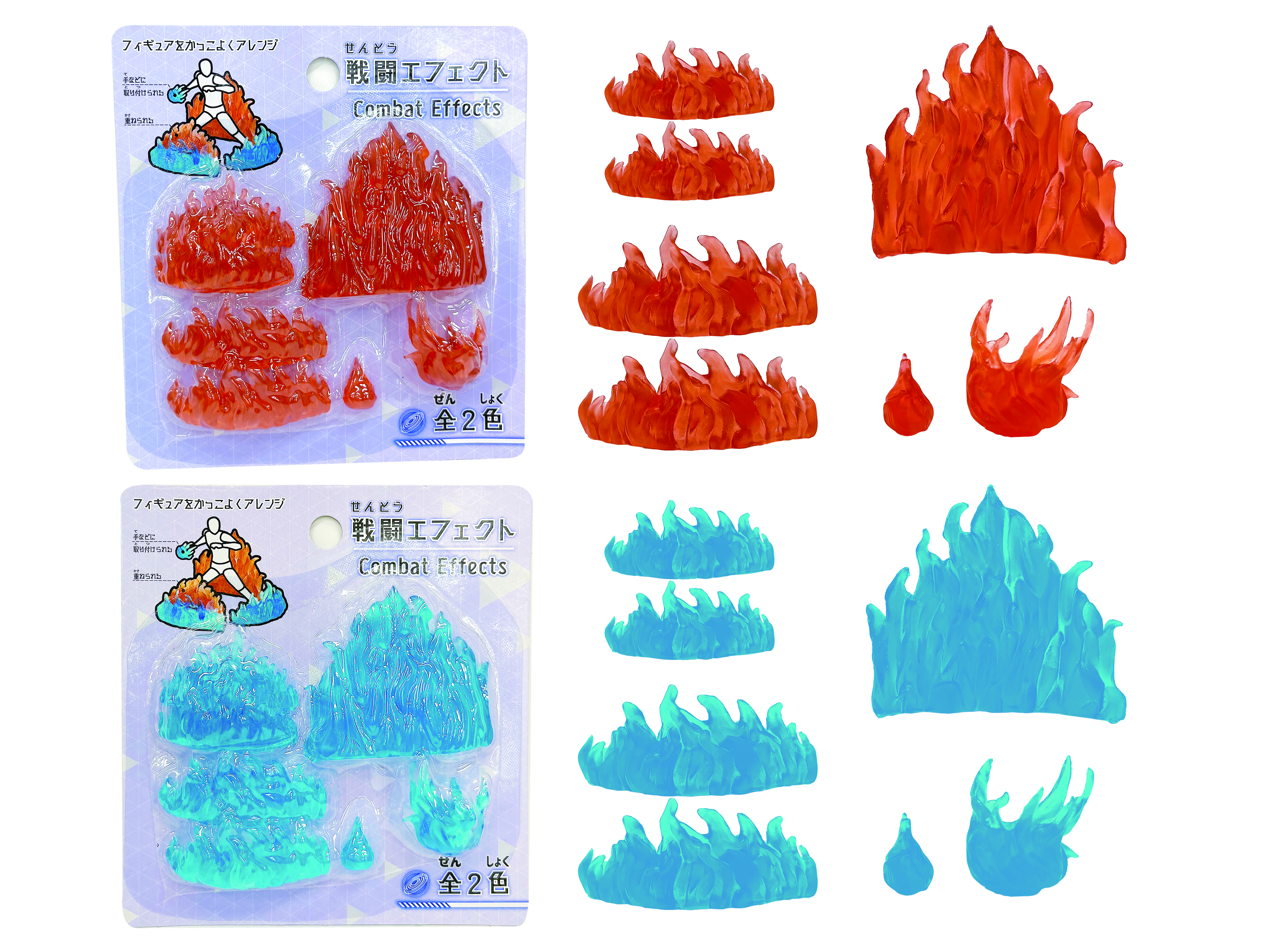 戦闘エフェクト 炎＆水