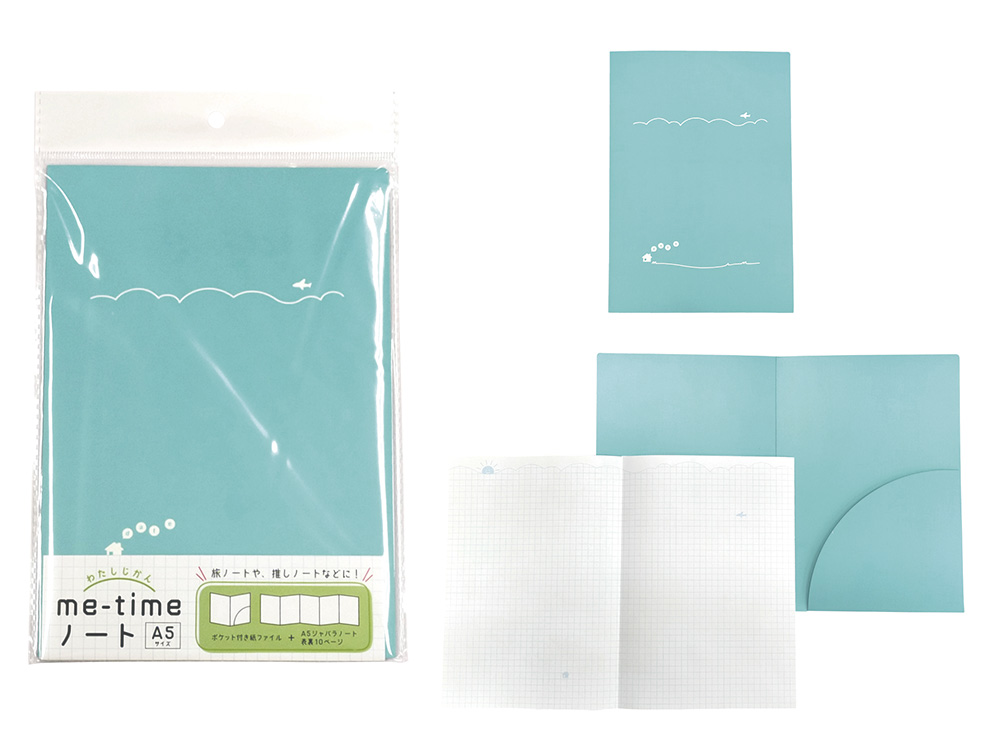 me-timeノート
