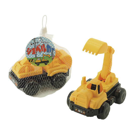 砂遊び はたらくショベルカー