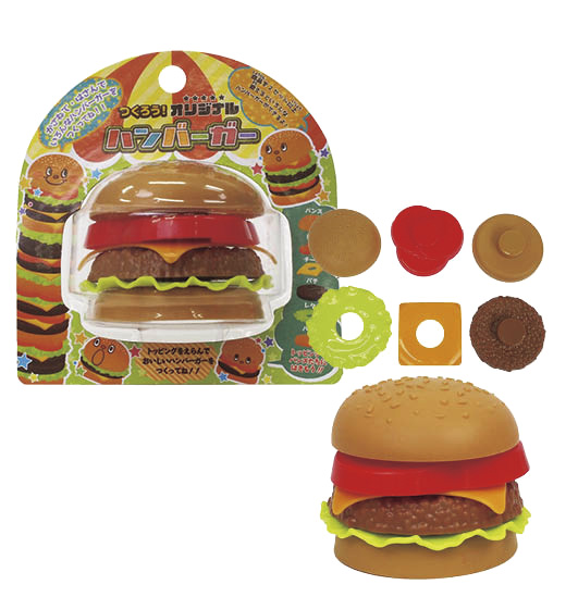 つくろう！オリジナルハンバーガー