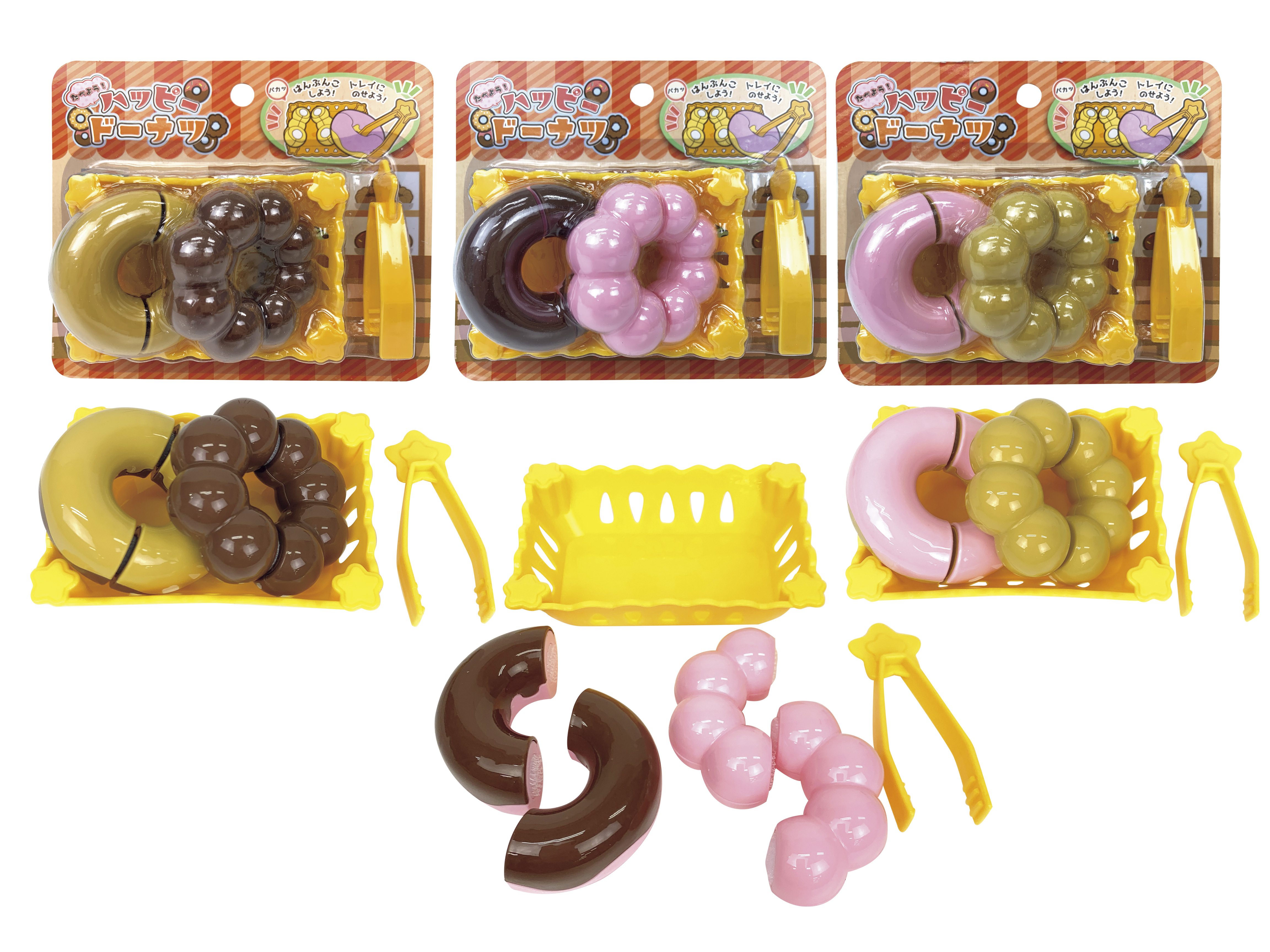 たべよう!ハッピードーナツ