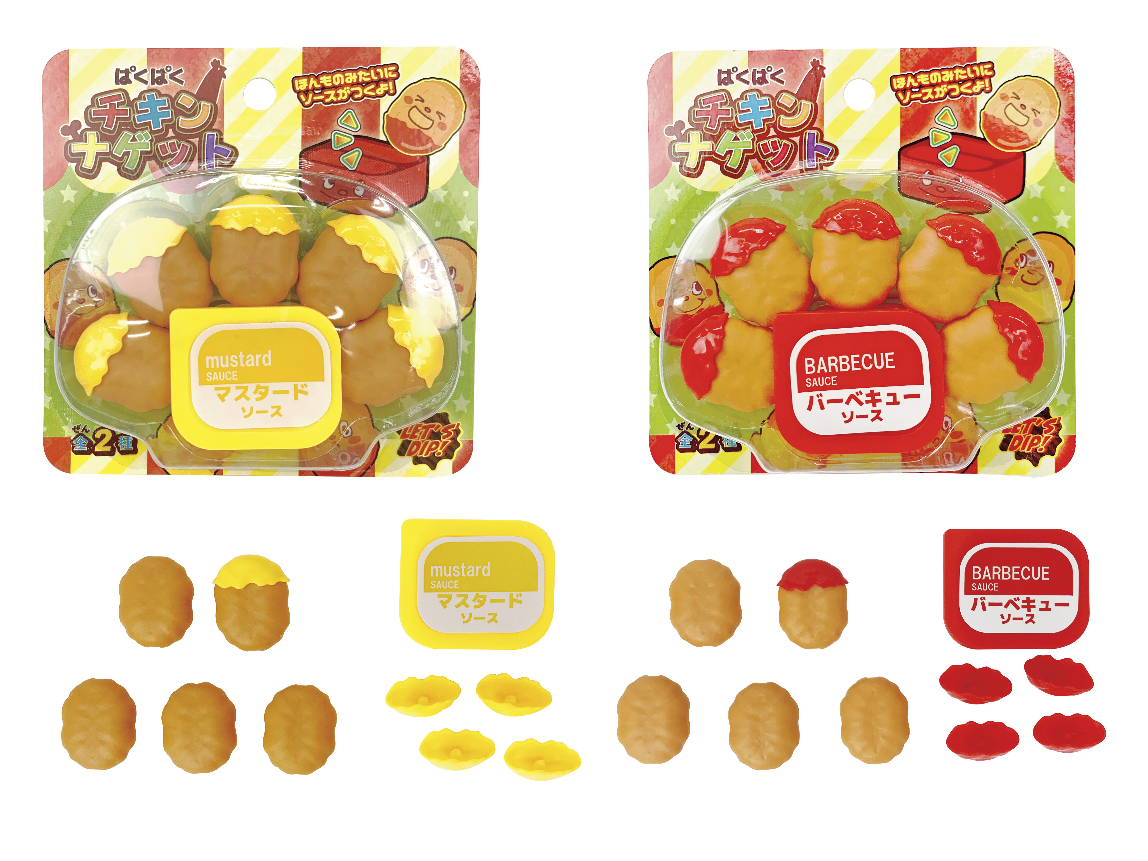 ぱくぱくチキンナゲット