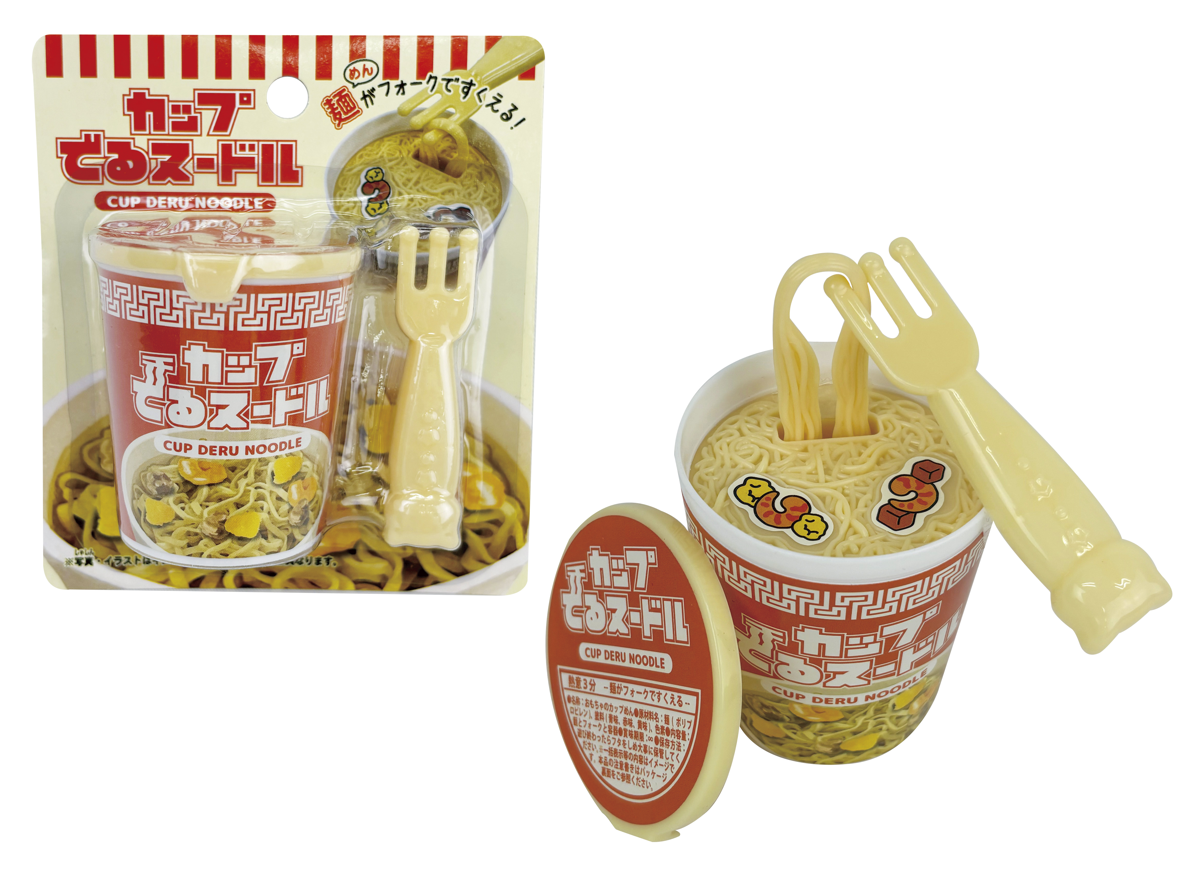 カップでるヌードル