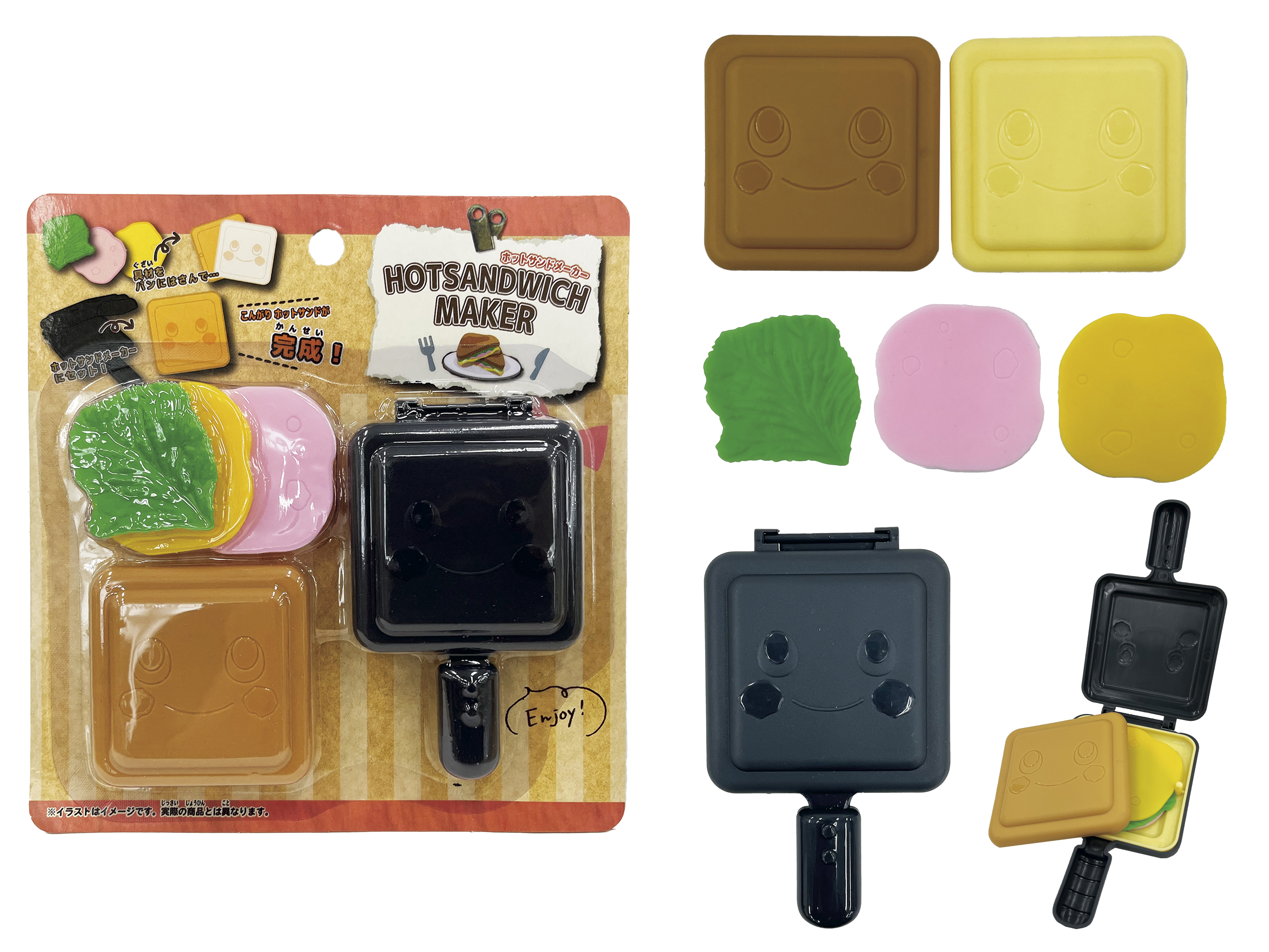 ホットサンドメーカー