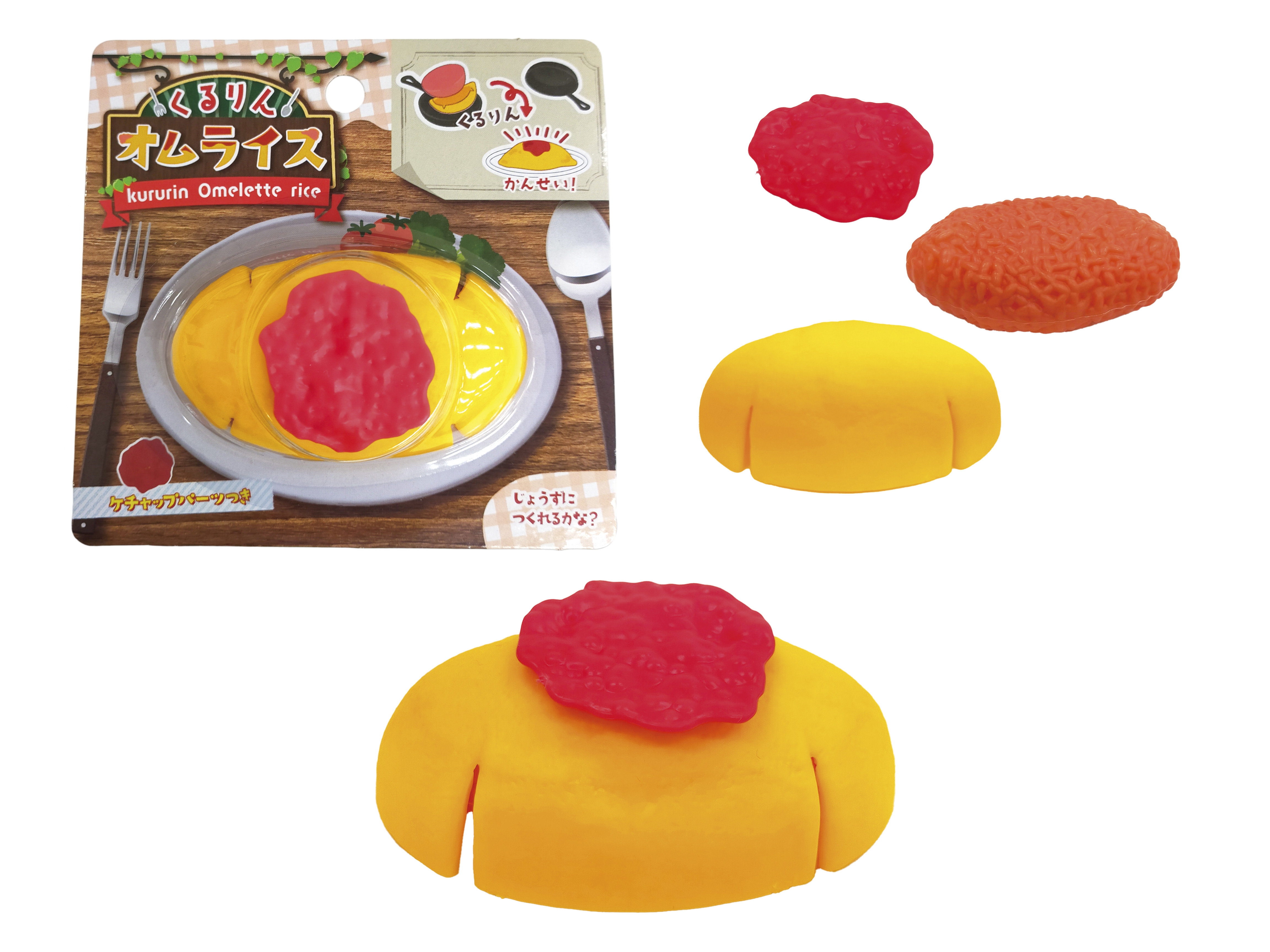 くるりんオムライス