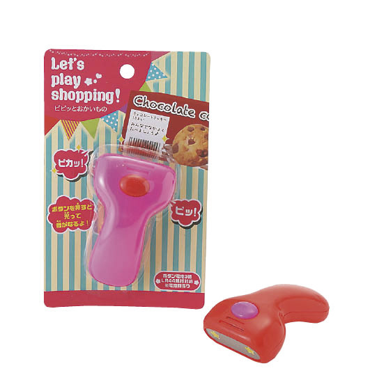 ピピッとおかいもの