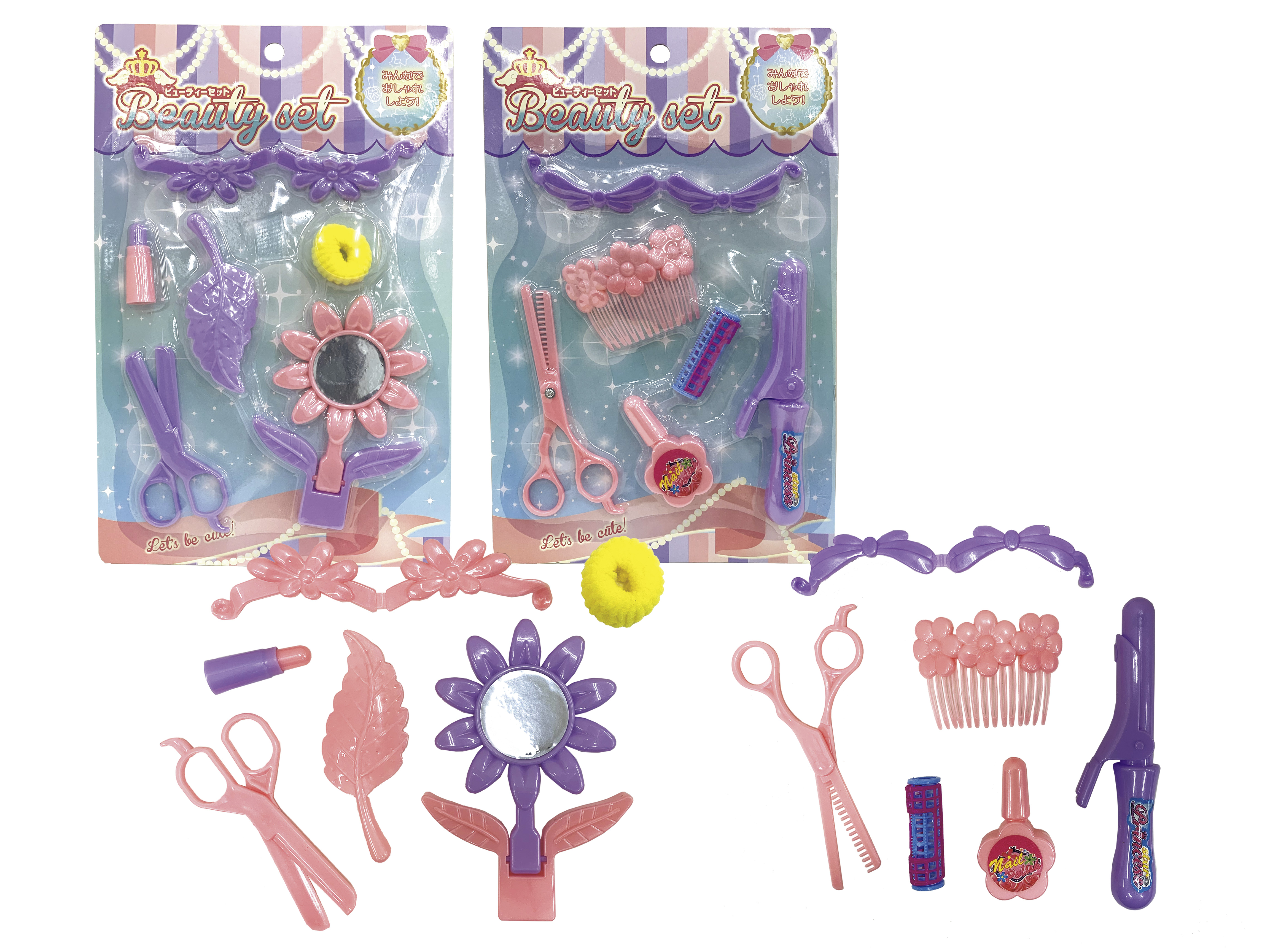 ビューティーセット