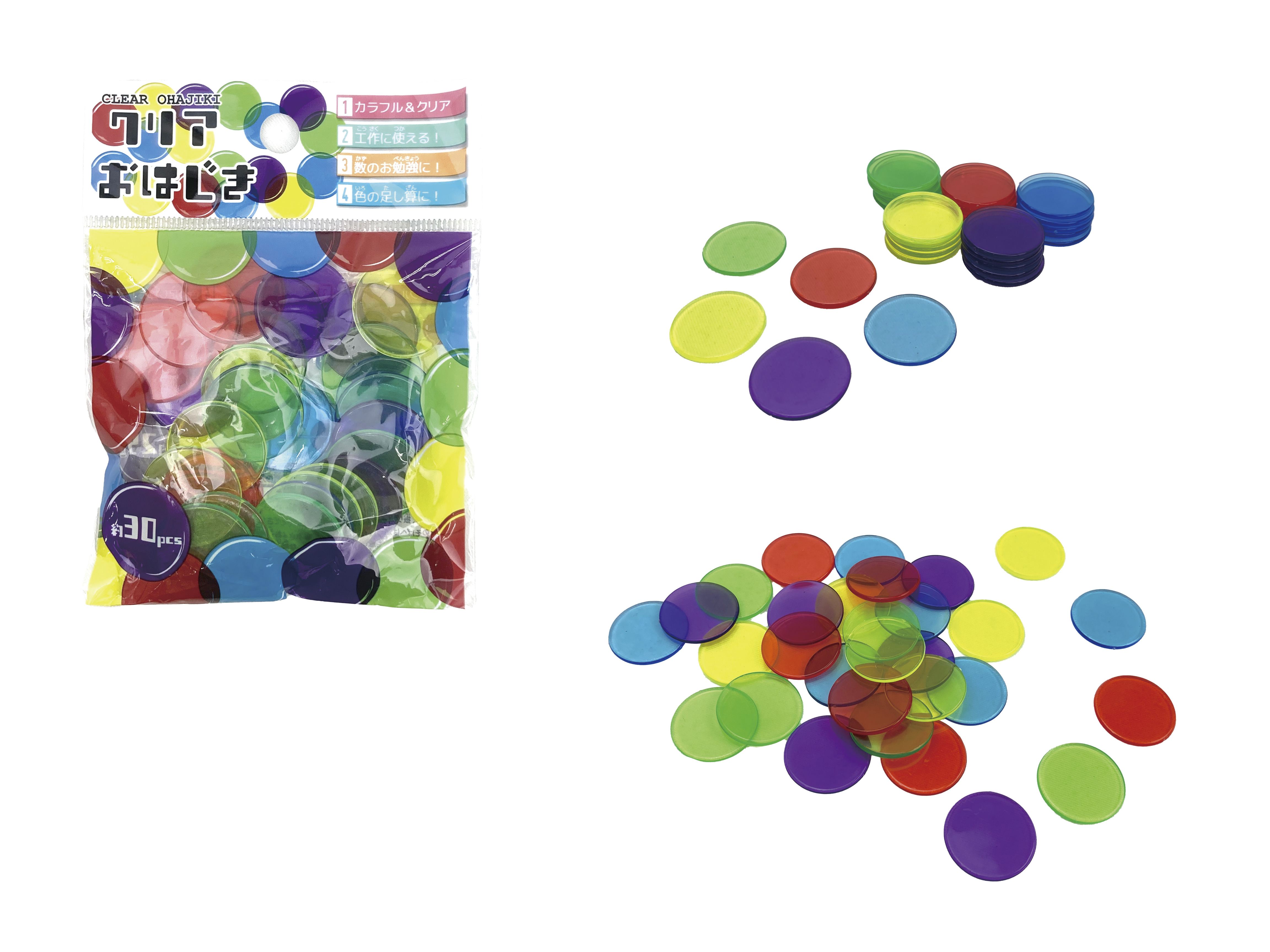 クリアおはじき