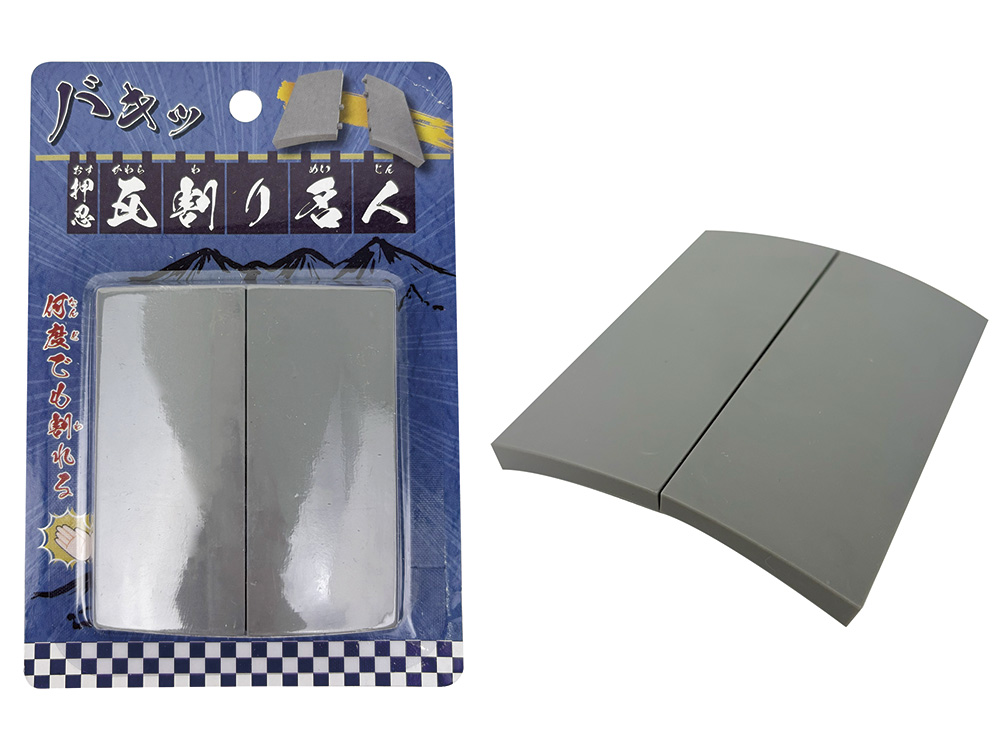 押忍瓦割り名人