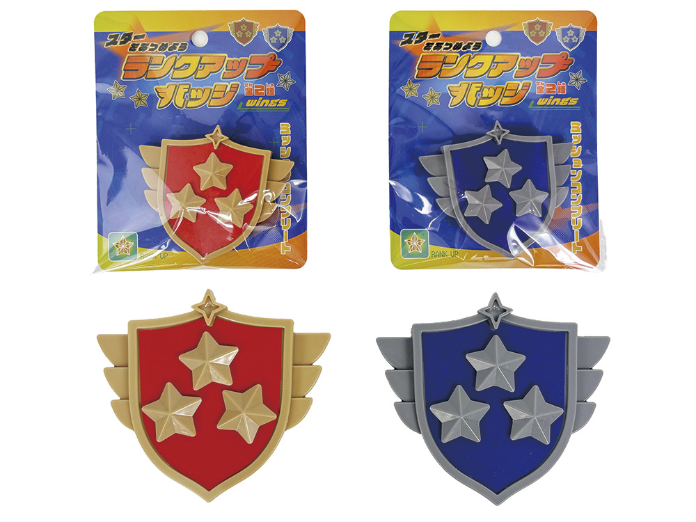 ランクアップバッチ ウィング