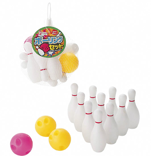 ボウリングセット