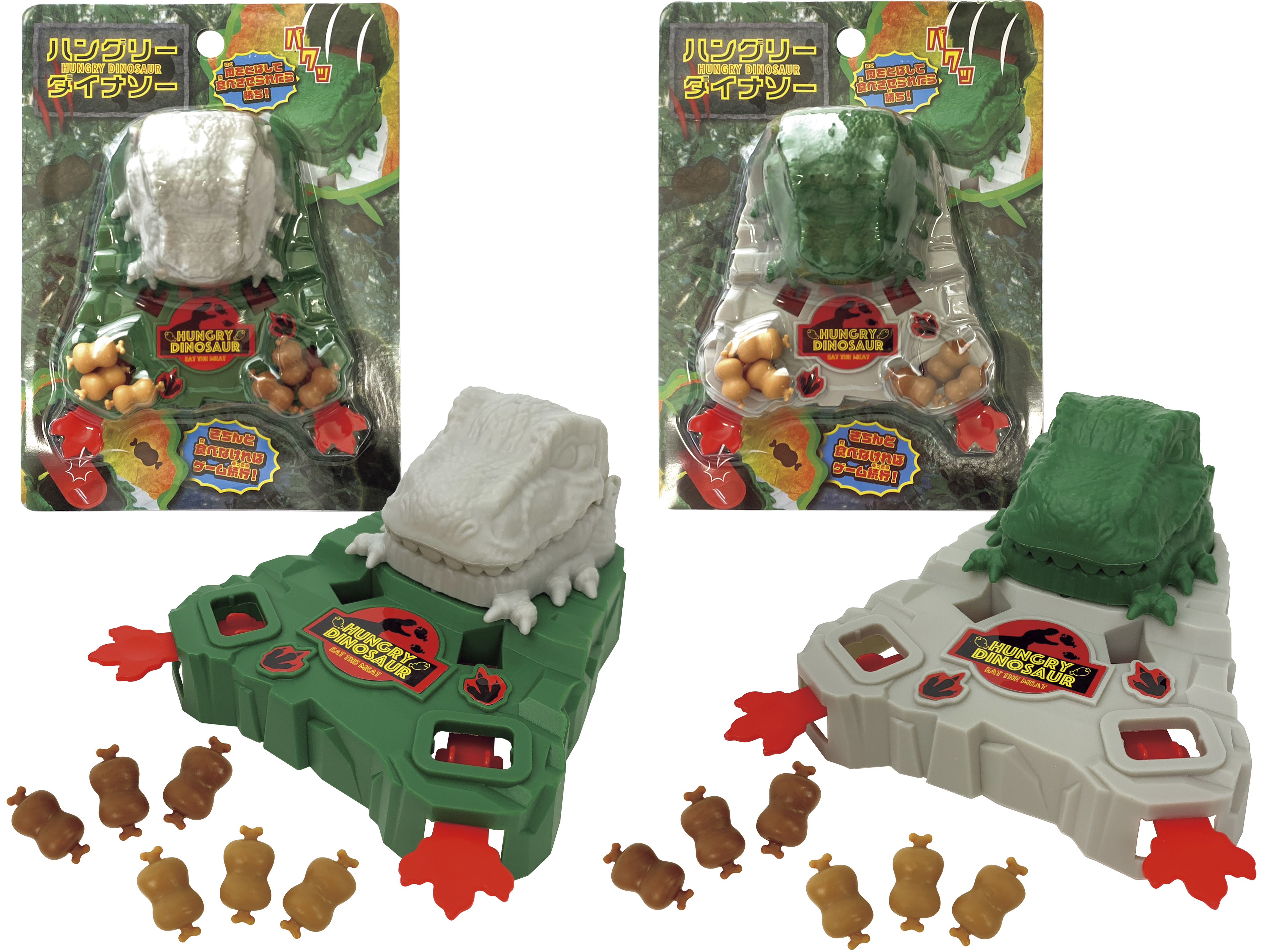 ハングリーダイナソー