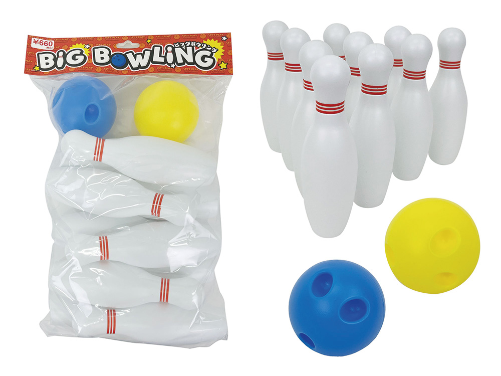 ビッグボウリング