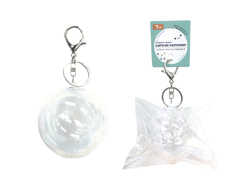 カプセルキーホルダー7㎝