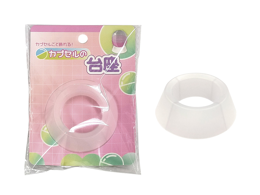 カプセルの台座