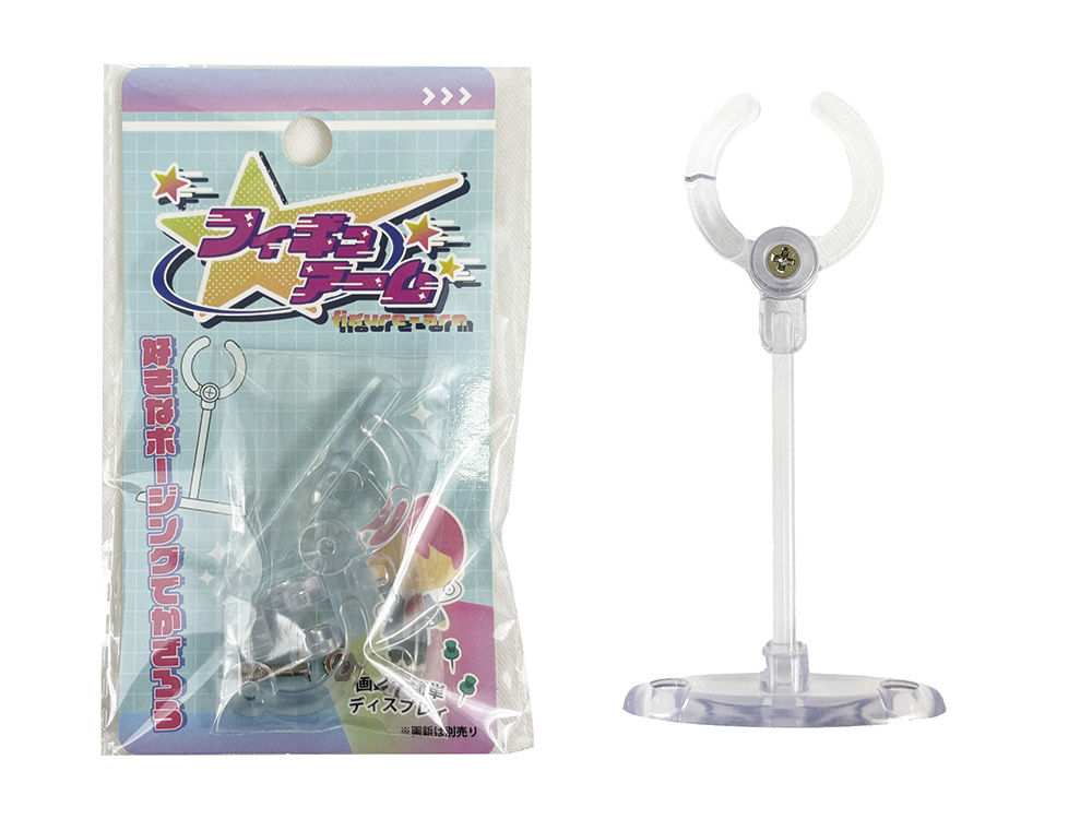 フィギュアーム