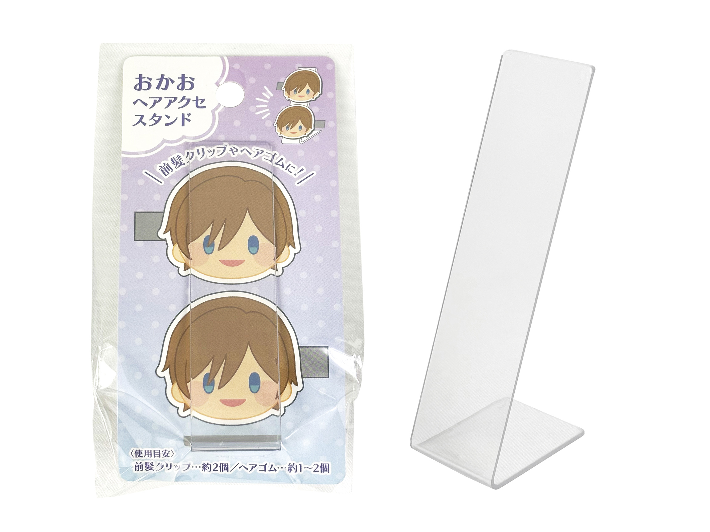 おかおヘアアクセスタンド