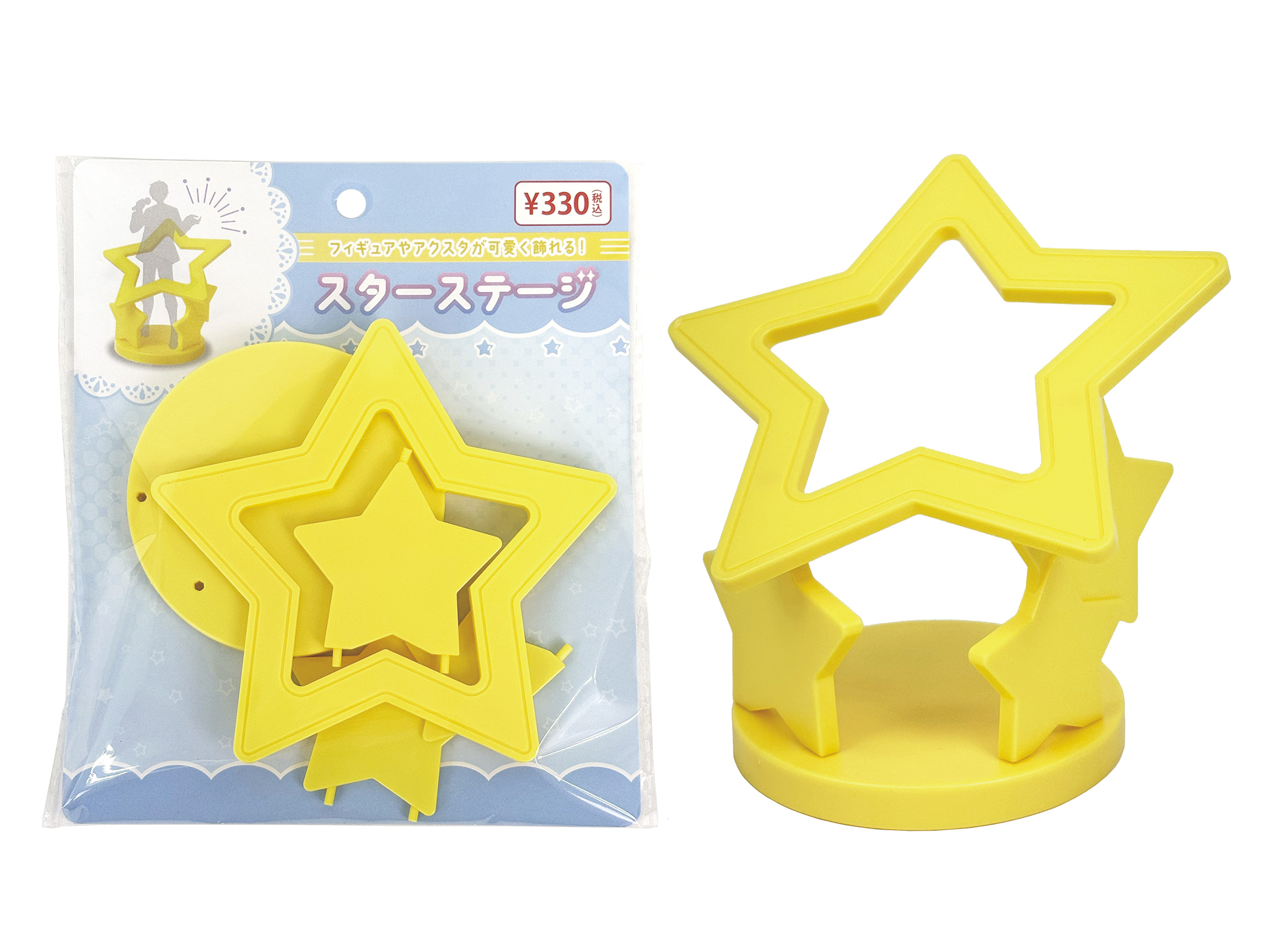 スターステージ